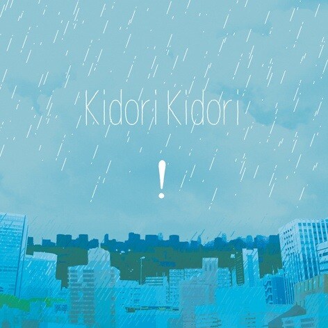 Kidori Kidori「! [雨だれ]」ジャケット