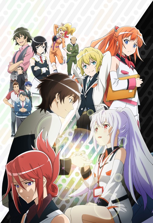 アニメ「プラスティック・メモリーズ」キービジュアル (c) MAGES. / Project PM
