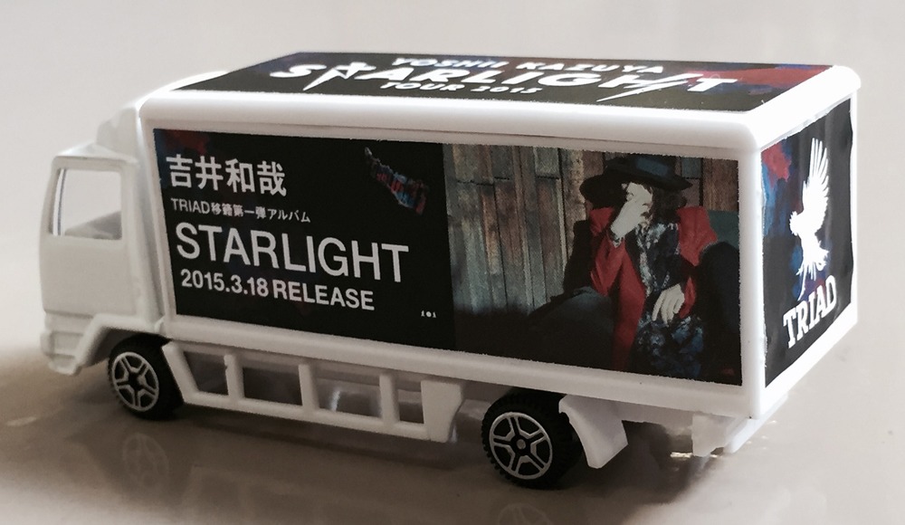 「STARLIGHT号一番星」のミニチュア。