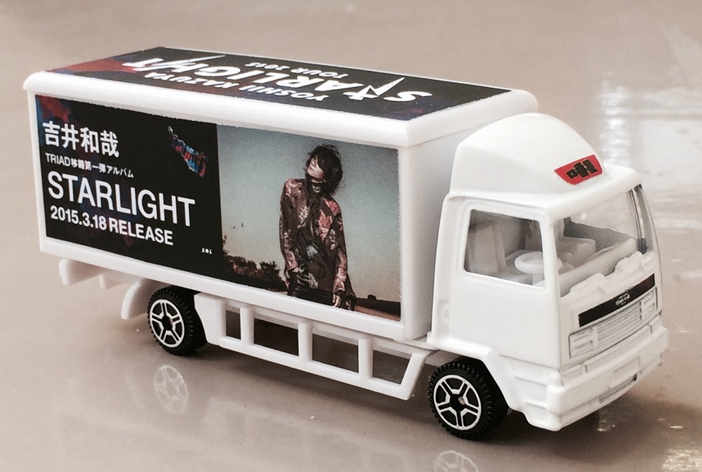 「STARLIGHT号一番星」のミニチュア。