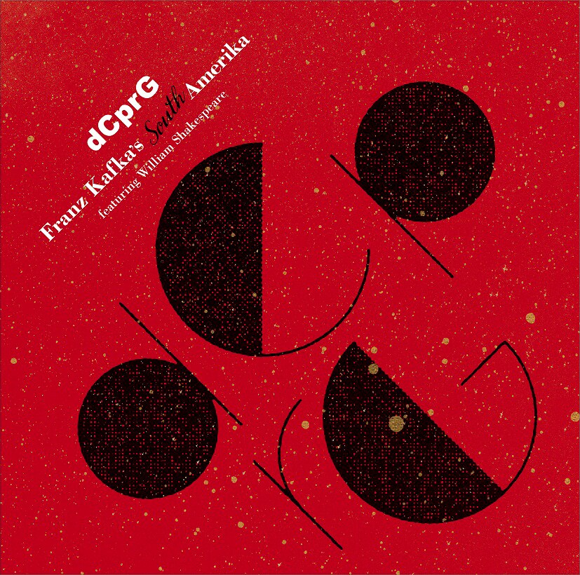 dCprG「Franz Kafka's South Amerika～フランツ・カフカの南アメリカ～」ジャケット