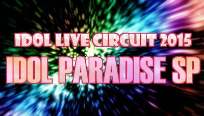 「IDOL LIVE CIRCUIT 2015 IDOL PARADISE SP Vol.1」ロゴ