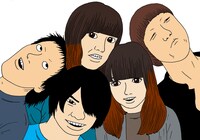 最終少女ひかさ