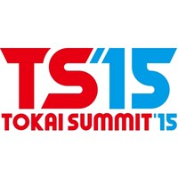 「TOKAI SUMMIT'15」ロゴ