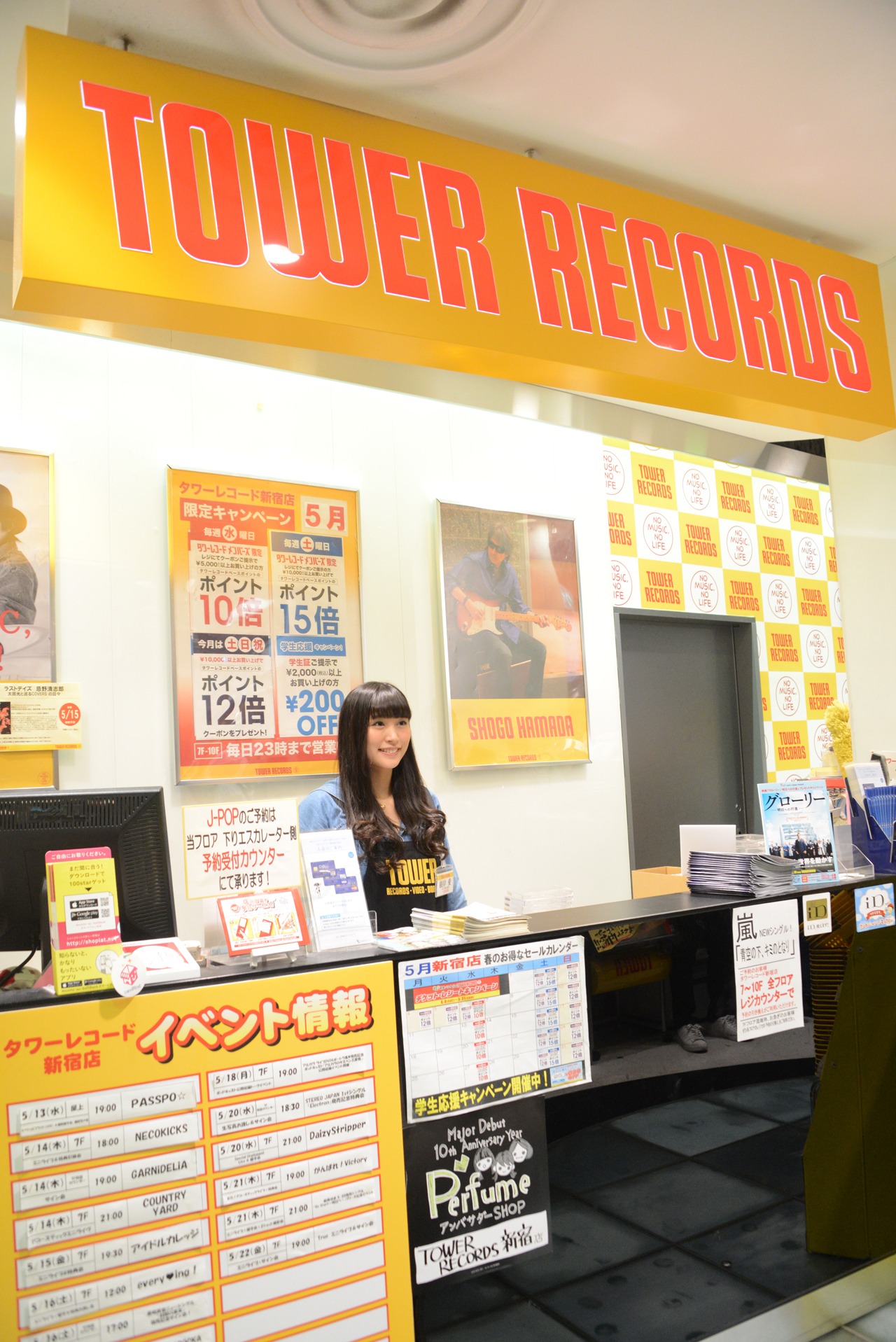 タワーレコード新宿店のカウンターに入る根岸愛。