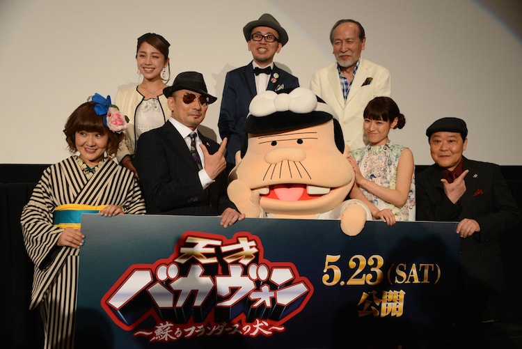 映画 バカボン 主題歌はクレイジーケンバンド Frogman監督も絶賛 音楽ナタリー