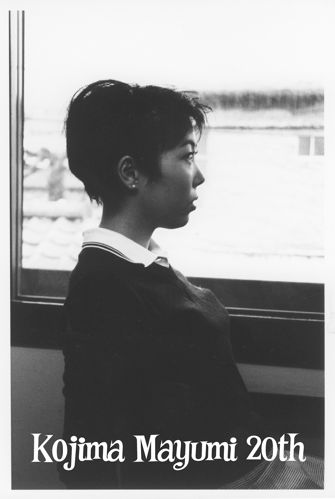 小島麻由美