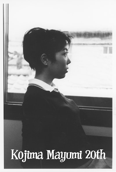 小島麻由美デビュー20周年記念ビジュアル