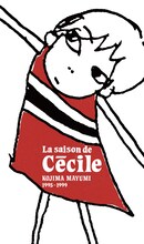 小島麻由美「セシルの季節 La saison de Cecile 1995-1999」仮デザイン