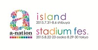 「a-nation island」「a-nation stadium fes.」ロゴ