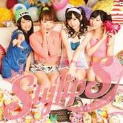 StylipS「ギブミー・シークレット」初回限定盤ジャケット