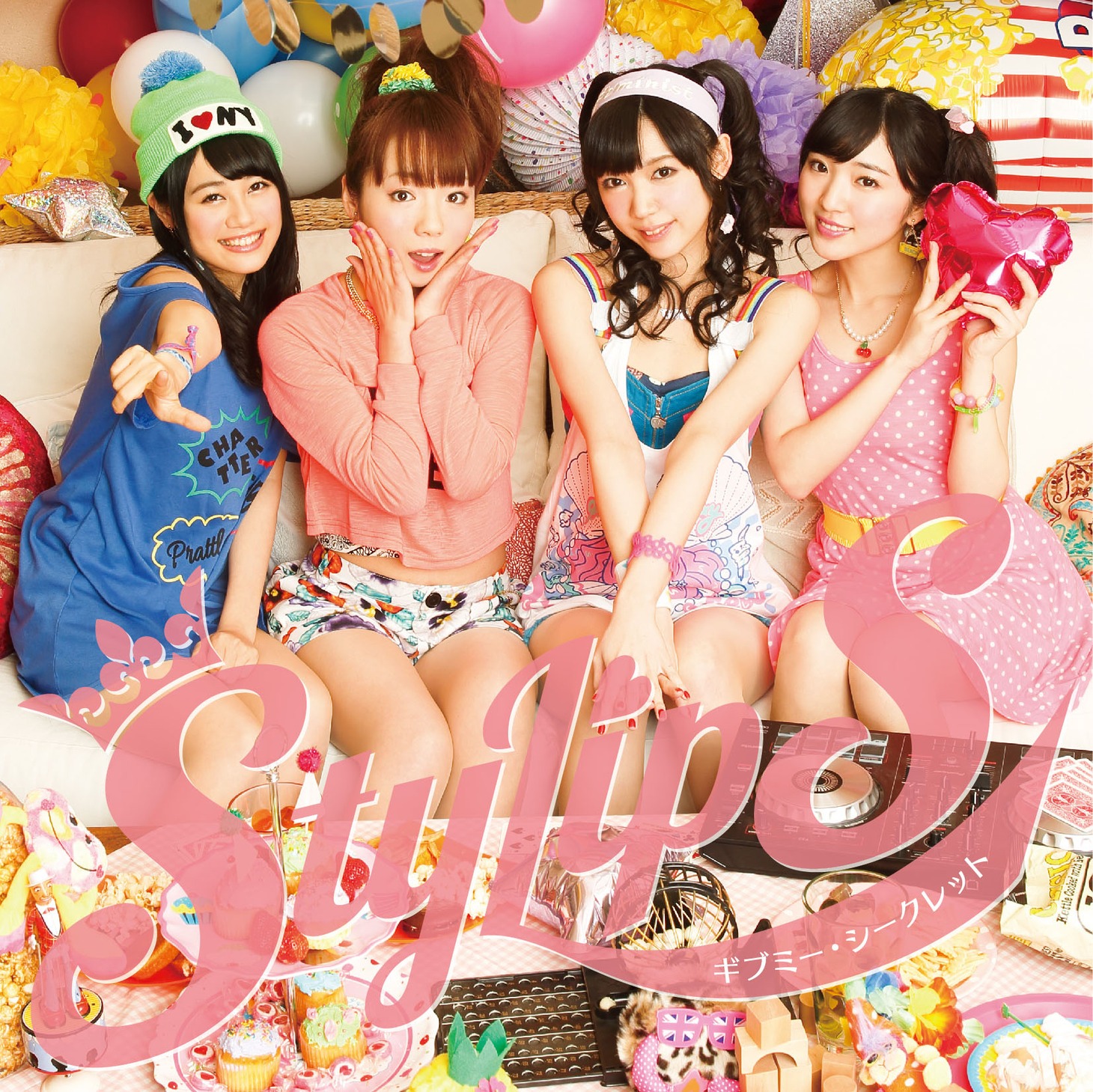 StylipS「ギブミー・シークレット」初回限定盤ジャケット