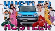 スズキ「ハスラー」CMのワンシーン。