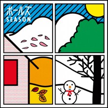 ボールズ「SEASON」ジャケット