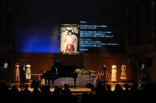 羊毛とおはな「千葉はな お別れ会」の様子。