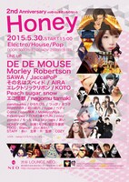 「Honey 2nd Anniversary-Vol.8-by あまいものないと」フライヤー