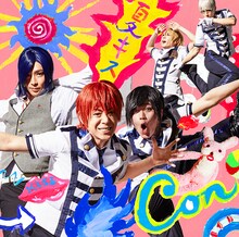 アルスマグナ「夏にキスしていいですか？」初回限定盤Aジャケット