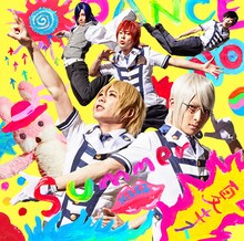 アルスマグナ「夏にキスしていいですか？」初回限定盤Bジャケット