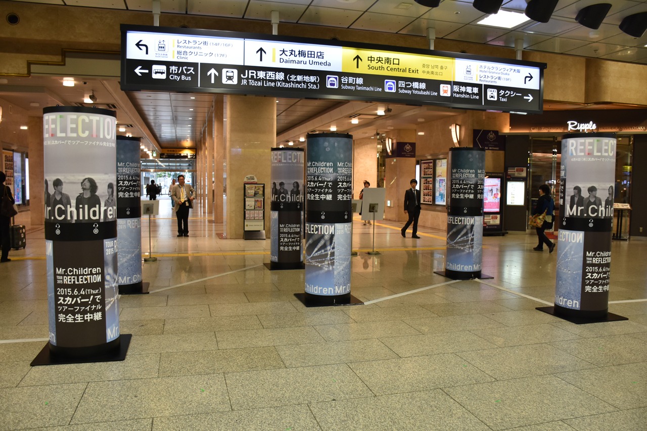 大阪での試聴イベントの会場。