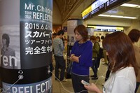 今週の人気画像8位は「今日は大阪！Mr.Children新作試聴イベント、第2弾が開催中」より、大阪での試聴イベントの会場。