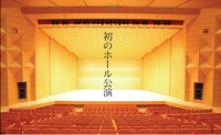 「在日ファンク・アワー 2015 in 北区」告知ビジュアル