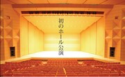 「在日ファンク・アワー 2015 in 北区」告知ビジュアル
