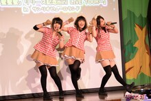 あゆみくりかまき (c)2015 SANRIO CO.,LTD.