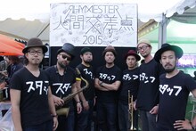 MOUNTAIN MOCHA KILIMANJARO（写真提供：ビクターエンタテインメント）