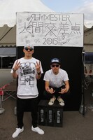 MIGHTY CROWN（写真提供：ビクターエンタテインメント）