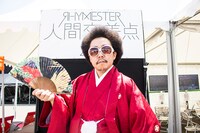 レキシ（写真提供：ビクターエンタテインメント）