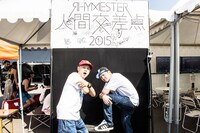 スチャダラパー（写真提供：ビクターエンタテインメント）