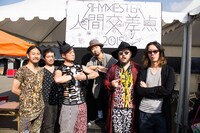 SOIL & "PIMP" SESSIONS（写真提供：ビクターエンタテインメント）