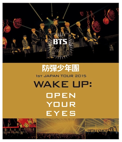 防弾少年団「防弾少年団1st JAPAN TOUR 2015『WAKE UP:OPEN YOUR EYES』」Blu-ray盤ジャケット