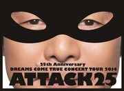 DREAMS COME TRUE「25th Anniversary DREAMS COME TRUE CONCERT TOUR 2015 -ATTACK25-」ジャケット
