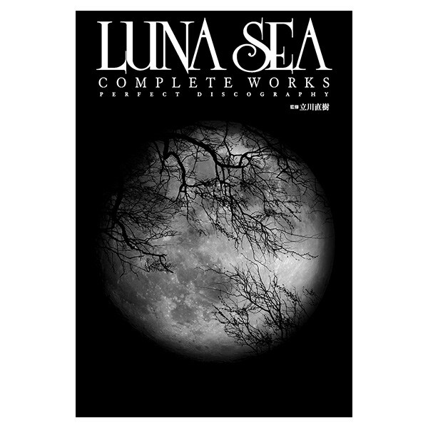 書籍「LUNA SEA COMPLETE WORKS PERFECT DISCOGRAPHY」表紙