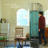 青山陽一「Quarter Century of Odrelism（1990-2015）」ジャケット