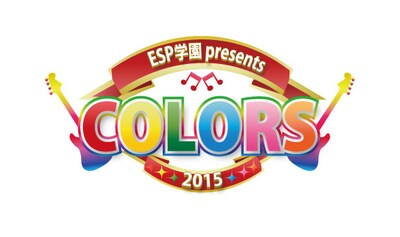 「ESP学園presents COLORS2015」ロゴ
