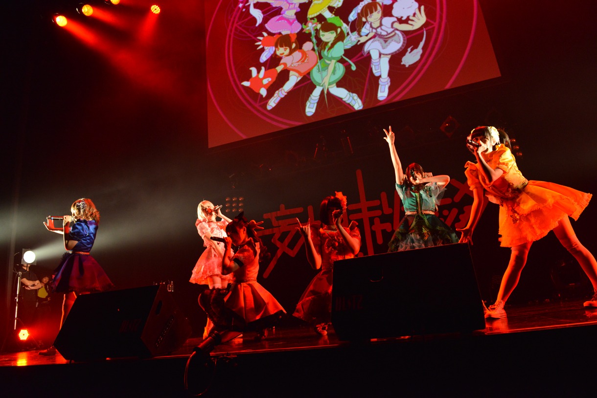 「妄想キャリブレーション LIVE2015春 妄想ファンタジア in 赤坂BLITZ」の様子。