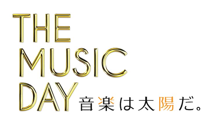 この組み合わせであの曲 The Music Day ジャニーズ10組シャッフルメドレー 音楽ナタリー
