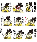 「ござるくん」LINEスタンプの一部。