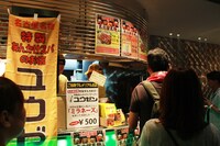 「大怒髪展2015 “歌の歓楽街”」会場の様子。（写真提供：テイチクエンタテインメント）