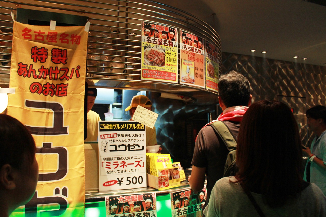 「大怒髪展2015 “歌の歓楽街”」会場の様子。（写真提供：テイチクエンタテインメント）