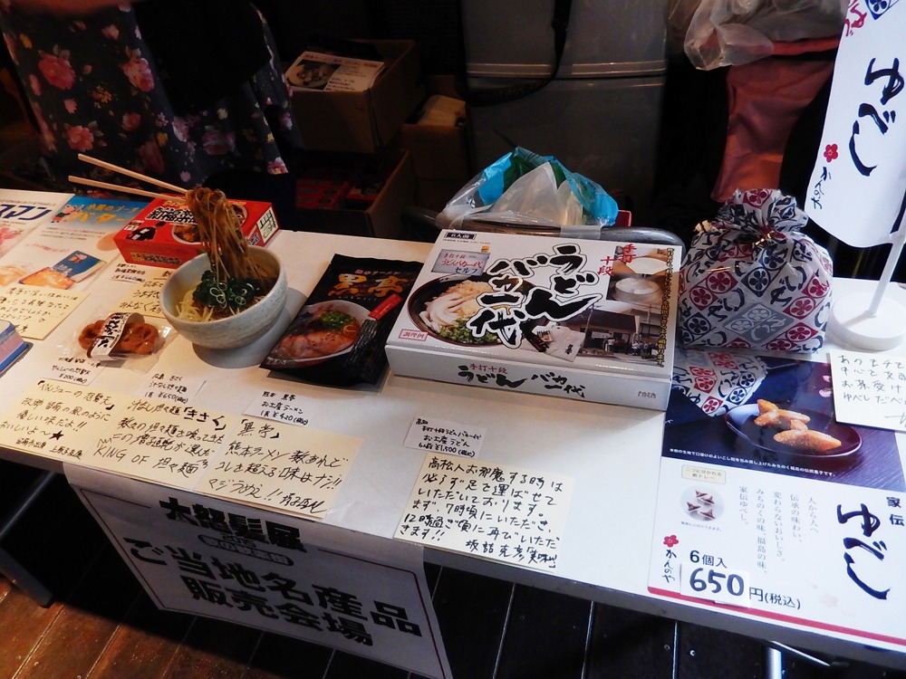 「大怒髪展2015 “歌の歓楽街”」会場の様子。（写真提供：テイチクエンタテインメント）