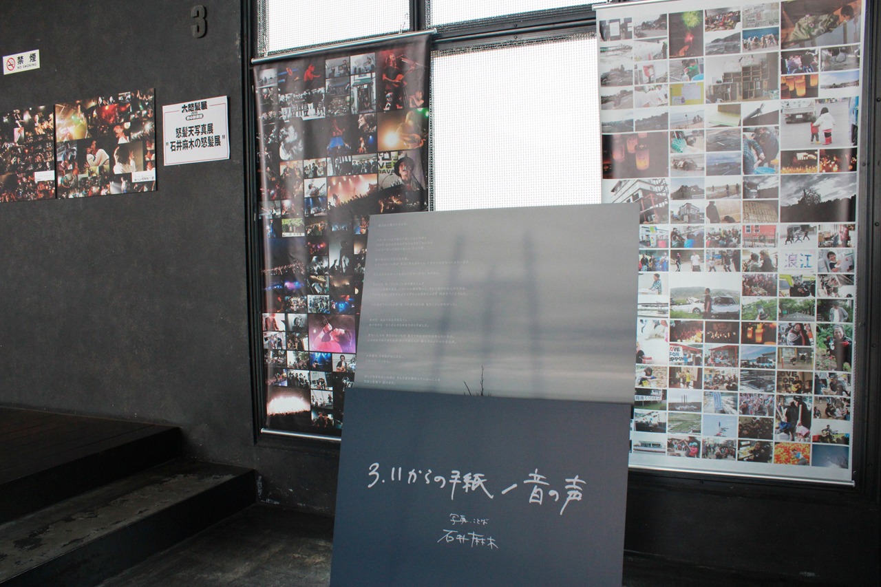 「怒髪天写真展 “石井麻木の怒髪展”」の様子。（写真提供：テイチクエンタテインメント）