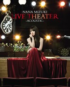 水樹奈々「NANA MIZUKI LIVE THEATER -ACOUSTIC-」Blu-ray盤ジャケット