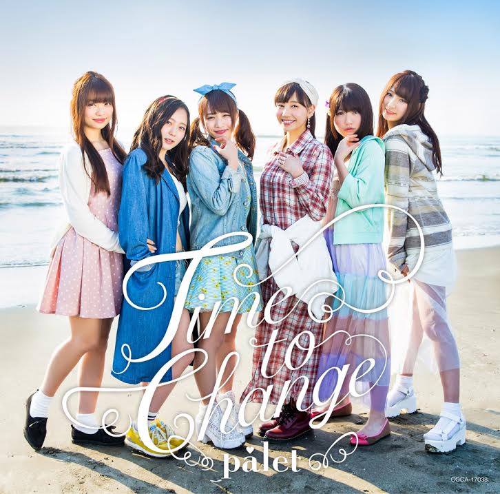 palet「Time to Change」Type-Bジャケット