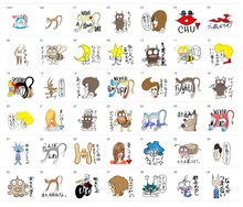 浅井健一のLINEスタンプ一覧。