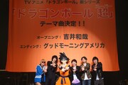 孫悟空とかめはめ波を決める吉井和哉(左から2番目)とグッドモーニングアメリカ。(撮影:山本倫子)