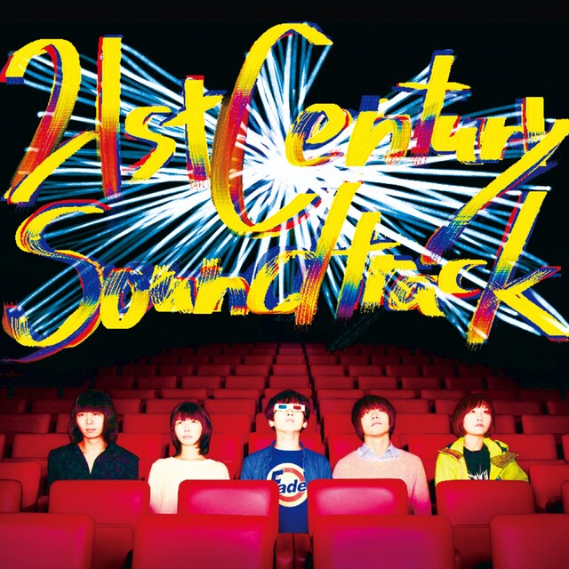 うみのて「21st CENTURY SOUNDTRACK」ジャケット