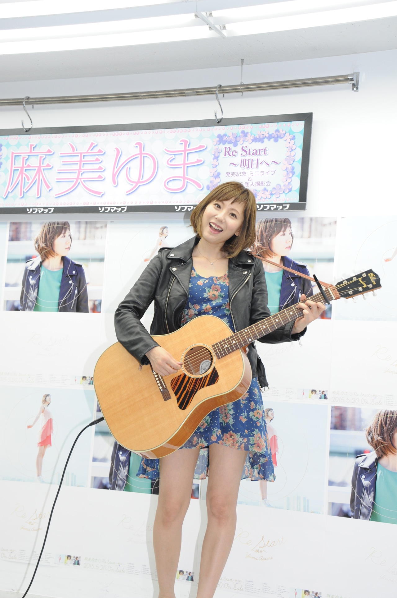 麻美ゆま